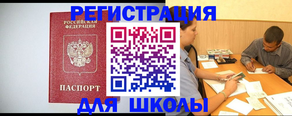 временная регистрация собственник в Питкяранте