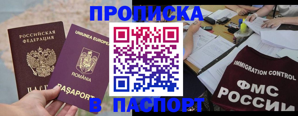 временная регистрация госуслуги в Питкяранте